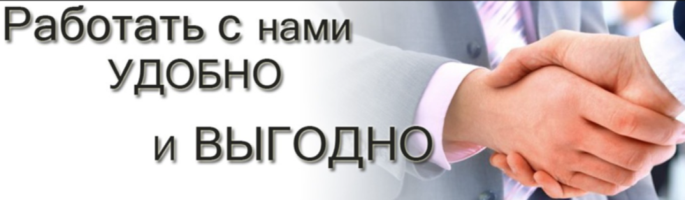 sa_1735316744_Какие выгодные условия сотрудничества для бюро переводов Minfociv и переводчиков